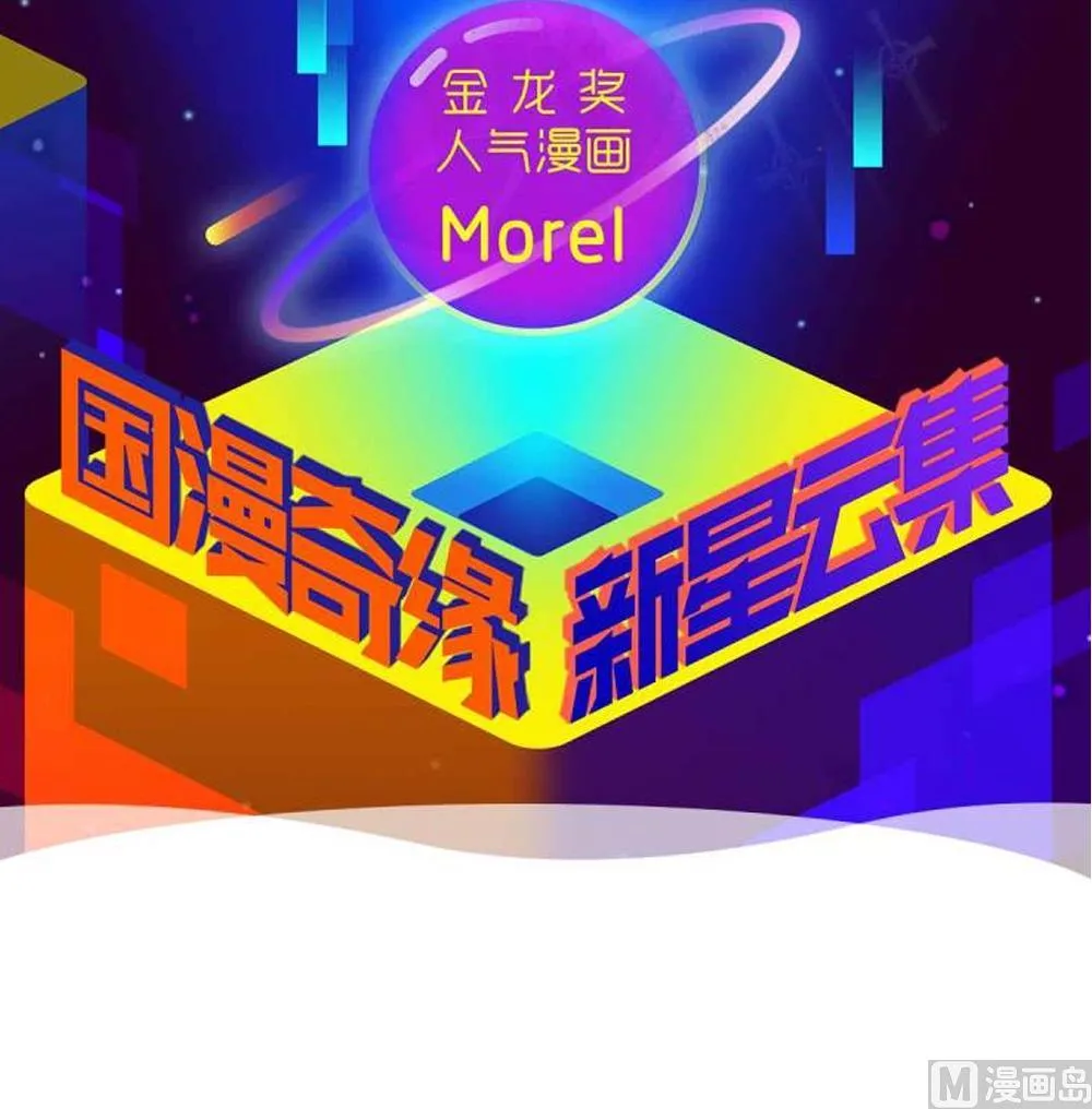 第256话 爱与责任 10 第126页