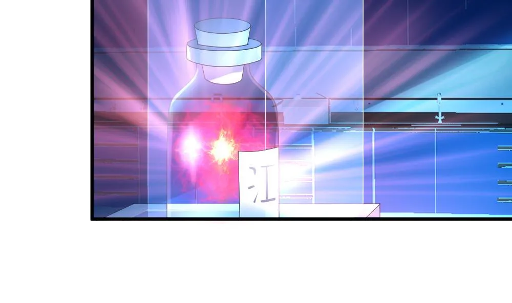 第257话 夜色降临 1 第8页