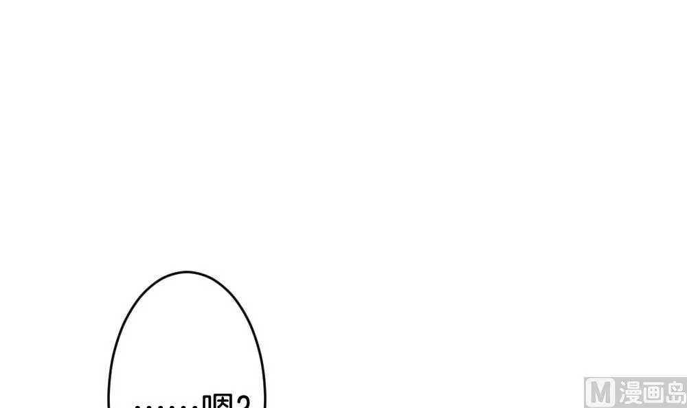 第257话 夜色降临 1 第9页
