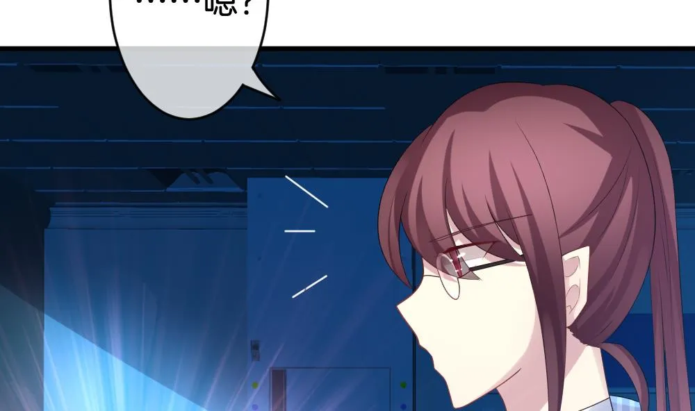 第257话 夜色降临 1 第10页