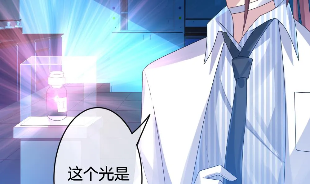 第257话 夜色降临 1 第11页