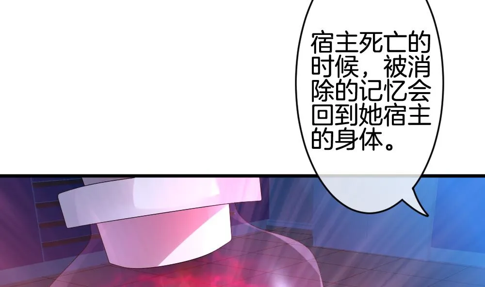 第257话 夜色降临 1 第13页