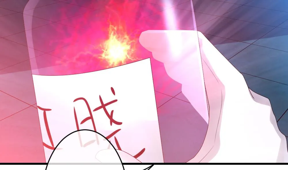第257话 夜色降临 1 第14页