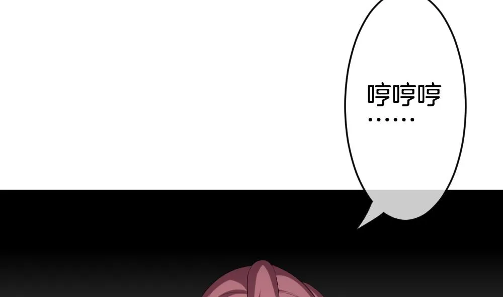 第257话 夜色降临 1 第16页