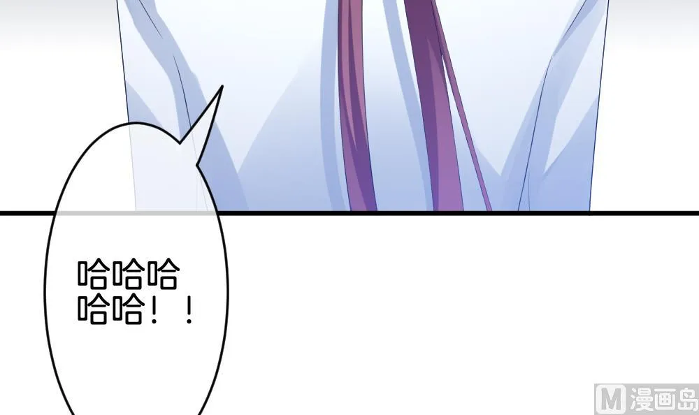 第257话 夜色降临 1 第18页