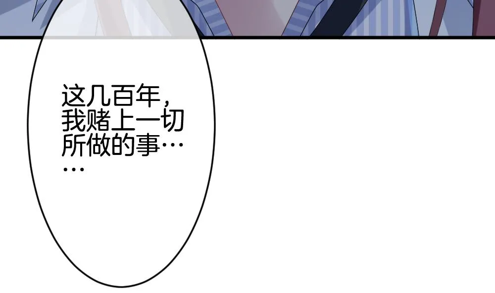 第257话 夜色降临 1 第22页