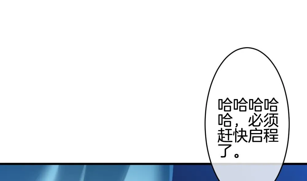 第257话 夜色降临 1 第23页