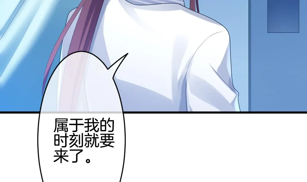 第257话 夜色降临 1 第25页