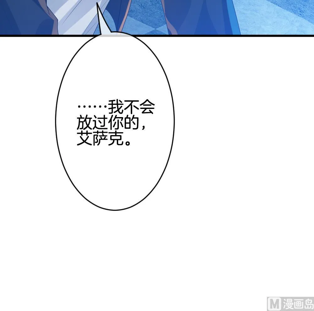 第257话 夜色降临 1 第36页
