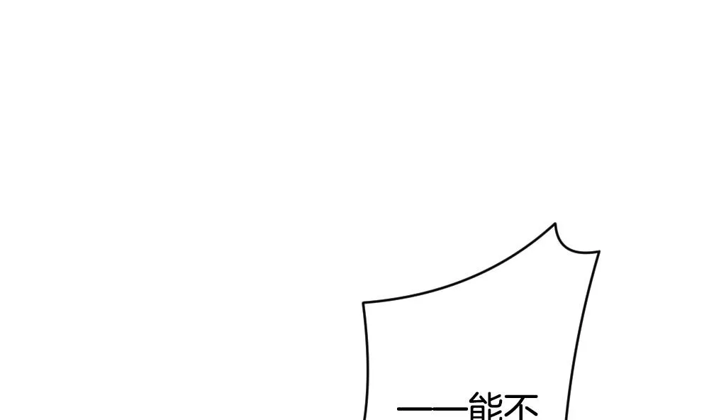 第257话 夜色降临 1 第37页