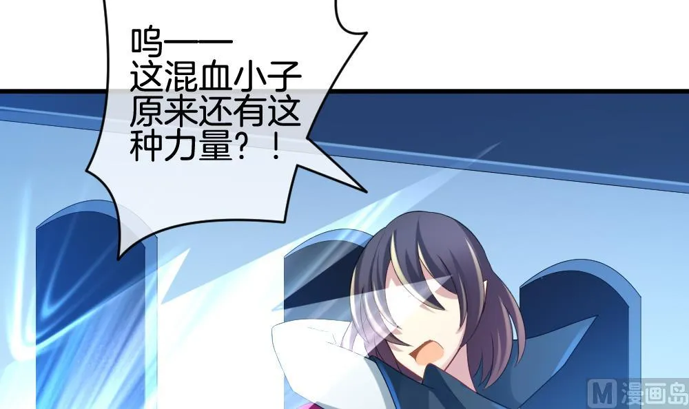 第257话 夜色降临 1 第42页