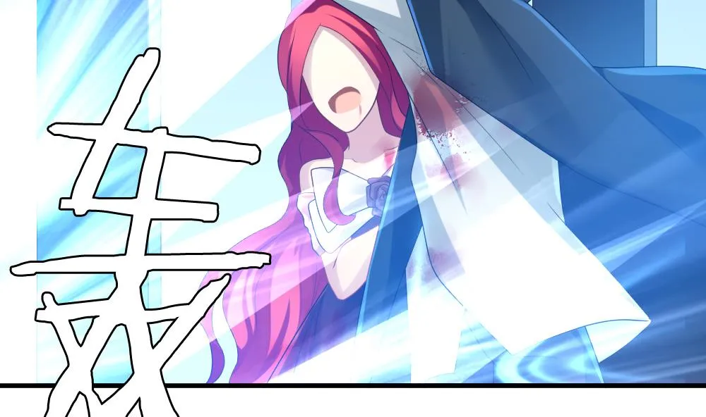 第257话 夜色降临 1 第43页