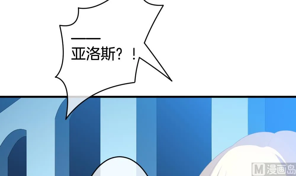 第257话 夜色降临 1 第51页
