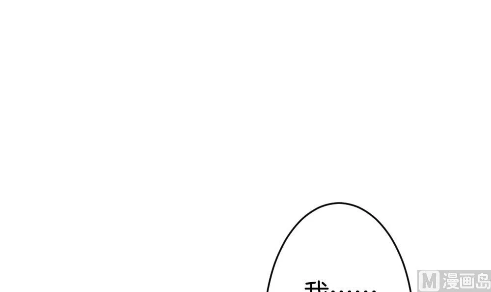 第257话 夜色降临 1 第54页