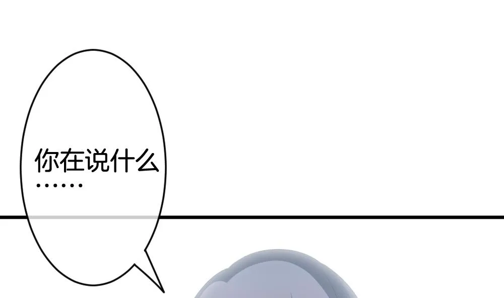 第257话 夜色降临 1 第58页
