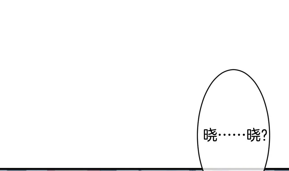 第257话 夜色降临 1 第64页