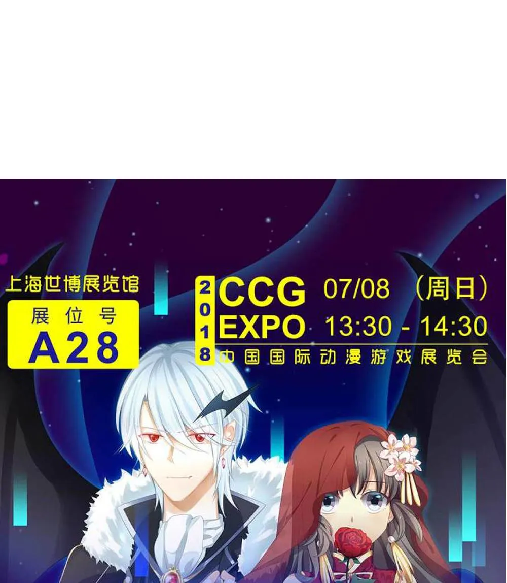 第257话 夜色降临 1 第77页