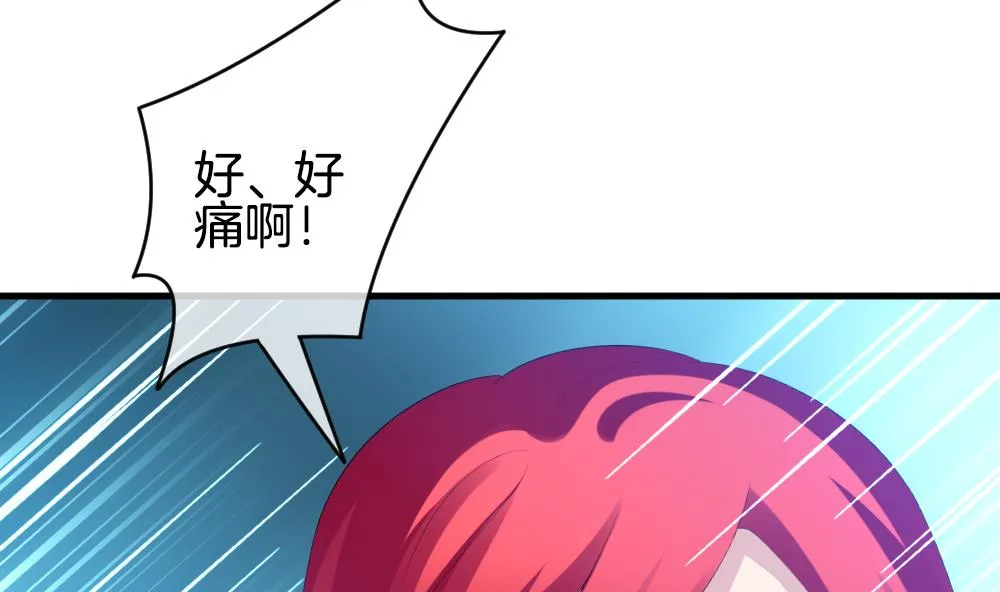 第258话 夜色降临 2 第20页