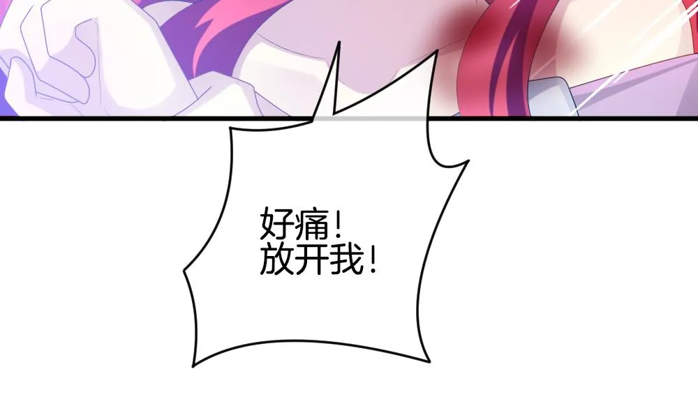 第258话 夜色降临 2 第22页