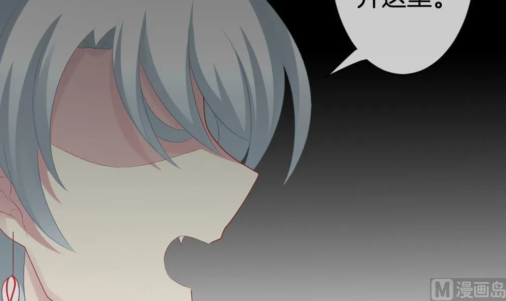 第258话 夜色降临 2 第24页