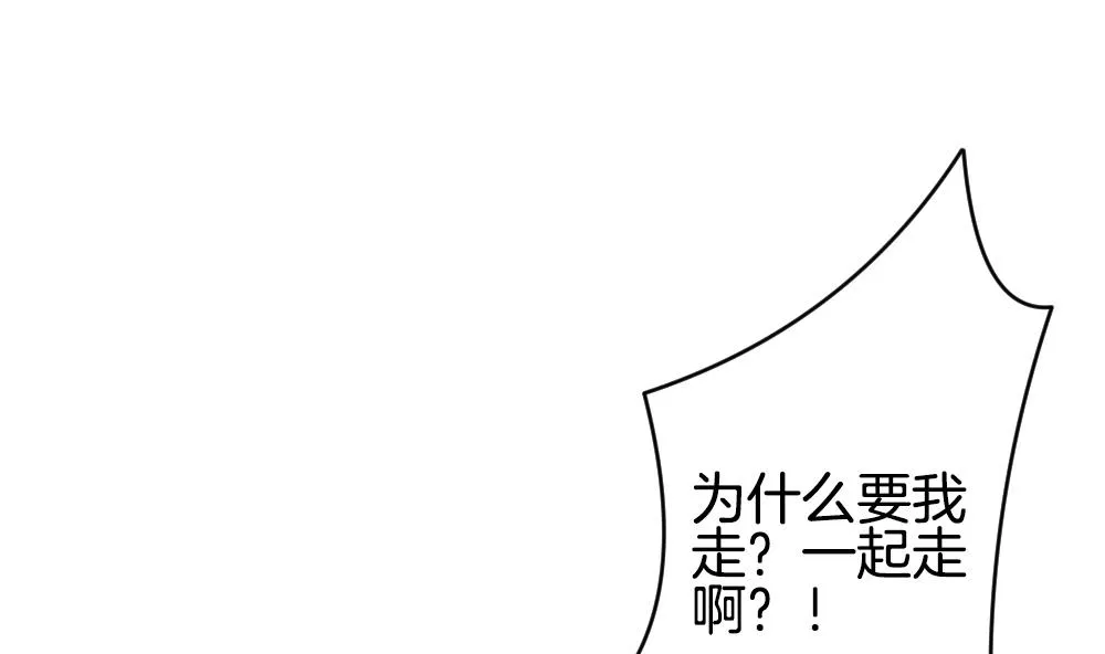 第258话 夜色降临 2 第26页