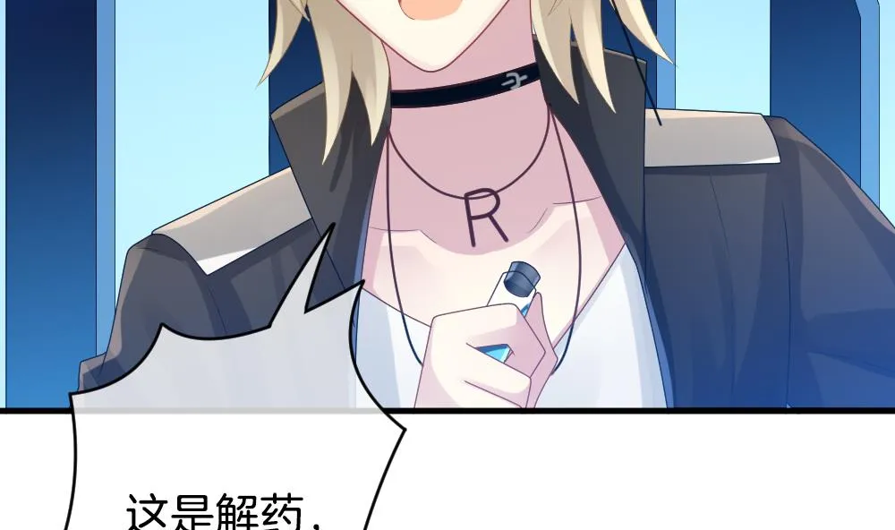 第258话 夜色降临 2 第28页
