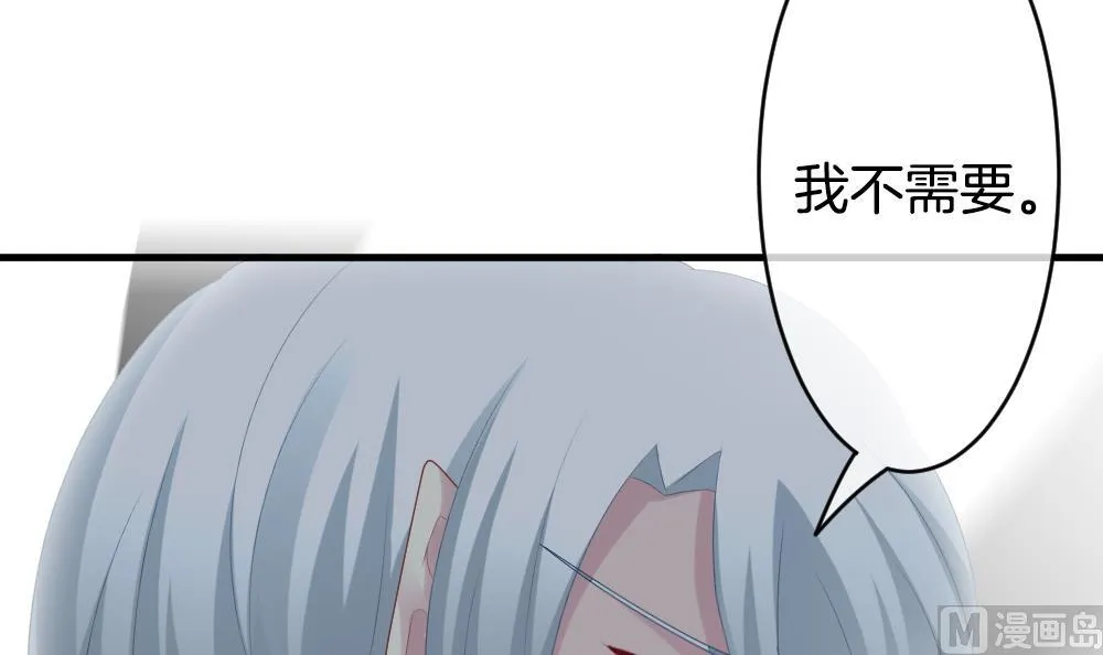 第258话 夜色降临 2 第30页