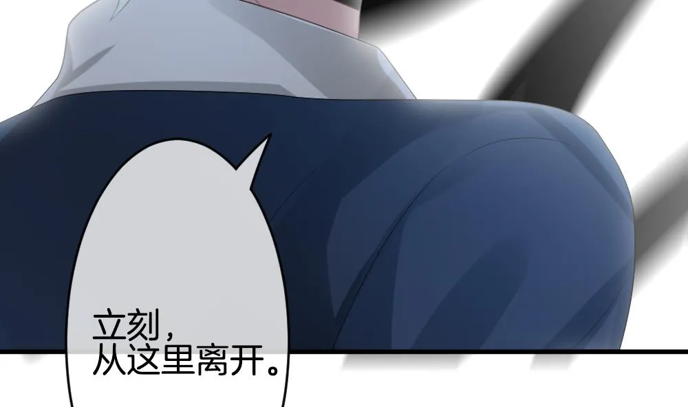 第258话 夜色降临 2 第32页