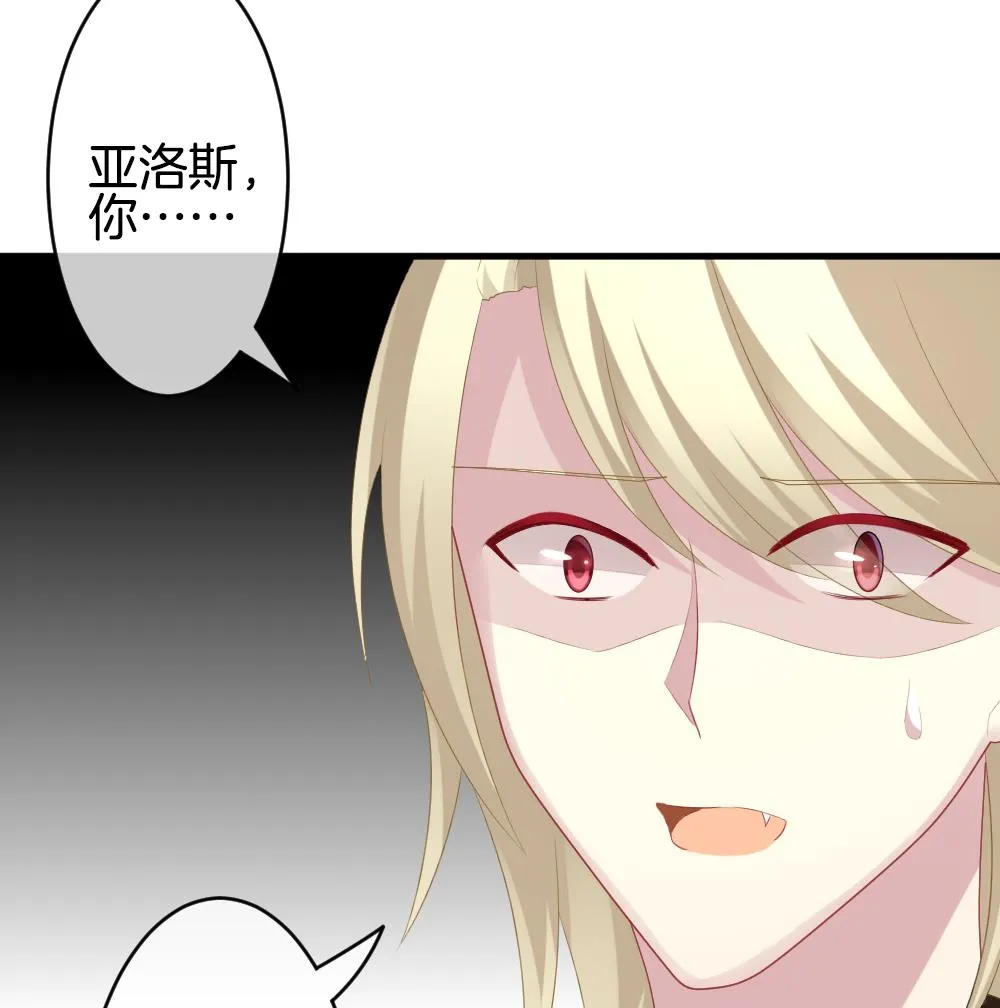 第258话 夜色降临 2 第34页
