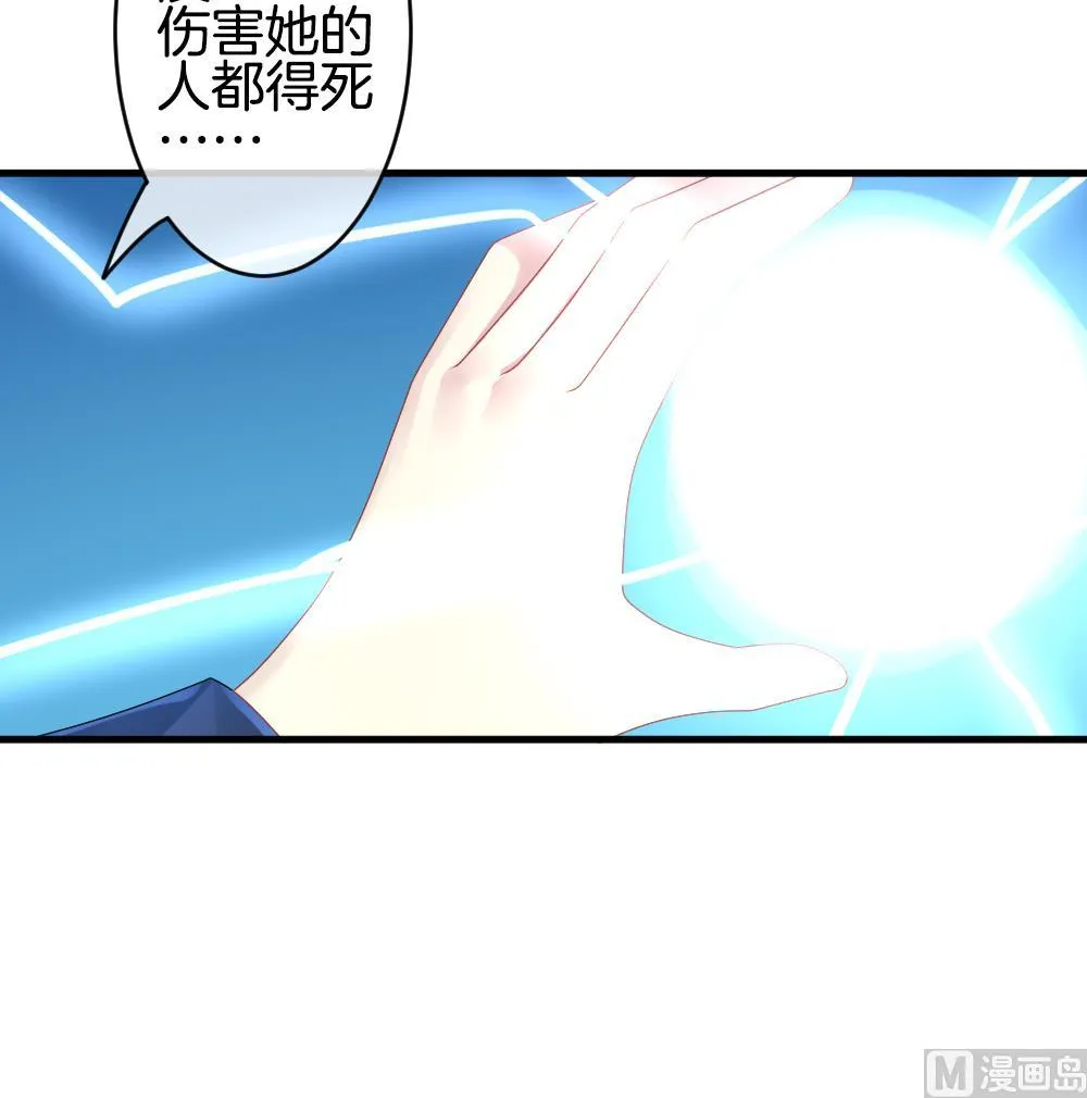 第258话 夜色降临 2 第36页