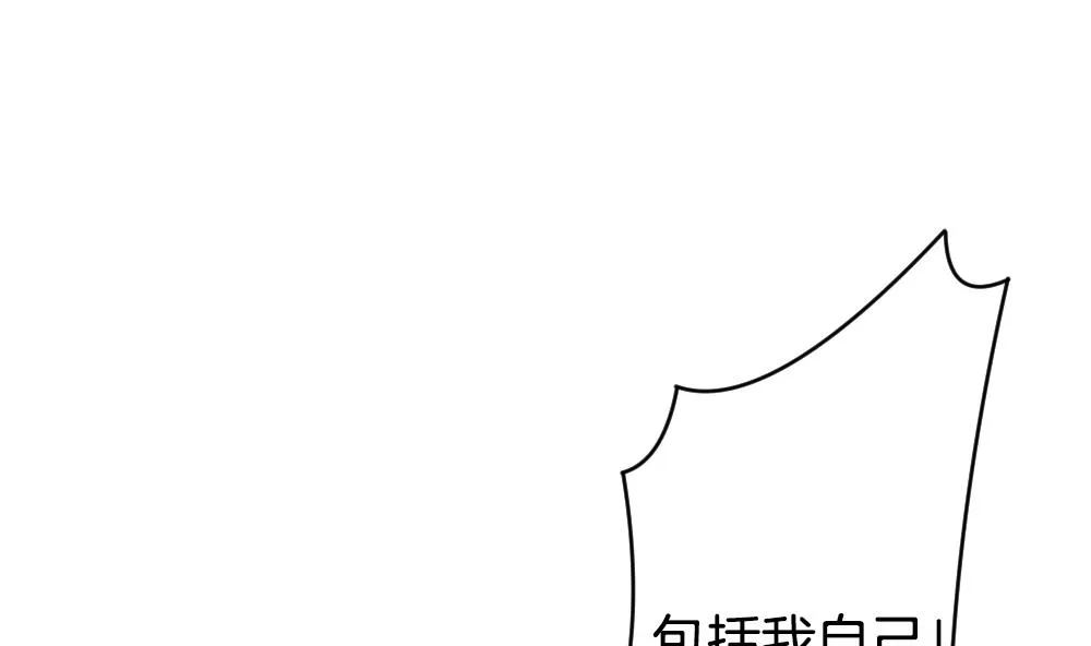 第258话 夜色降临 2 第37页