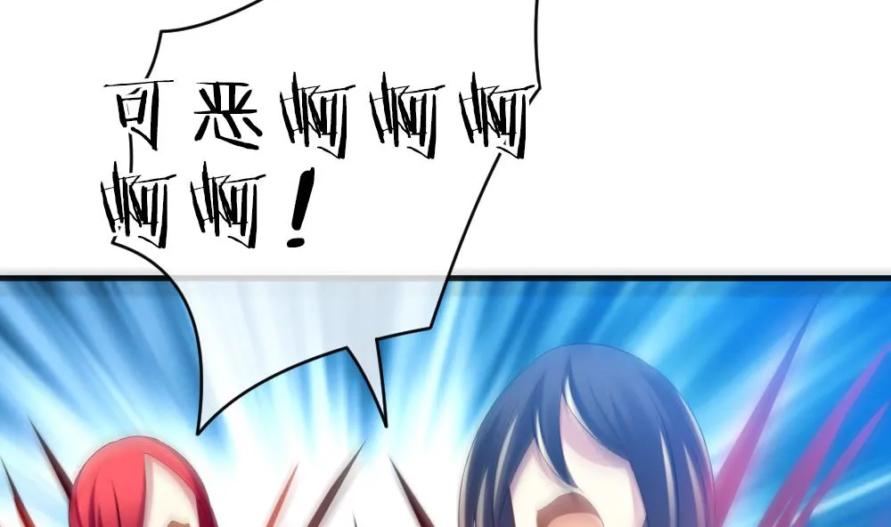 第258话 夜色降临 2 第47页