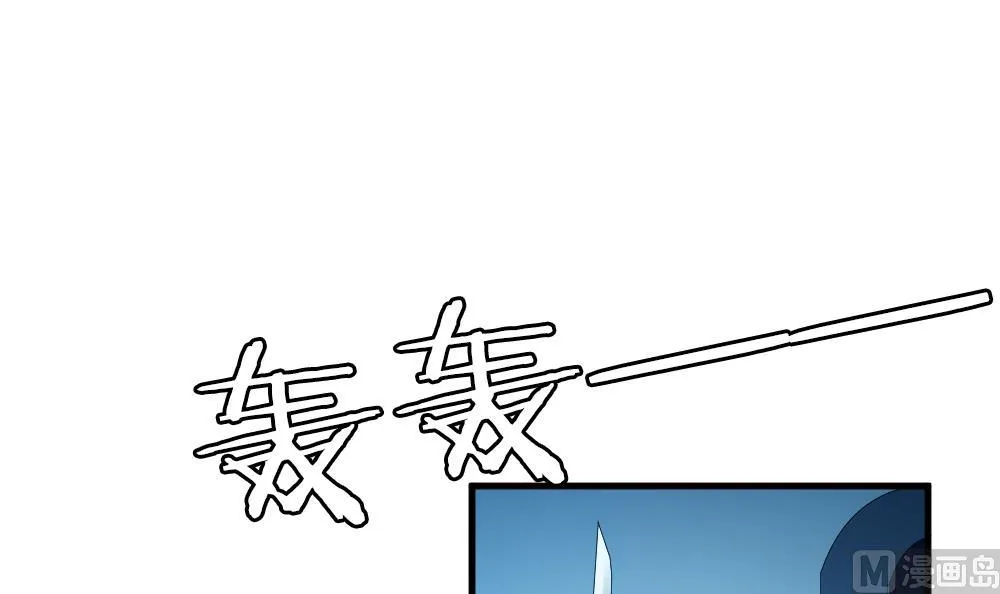第258话 夜色降临 2 第60页