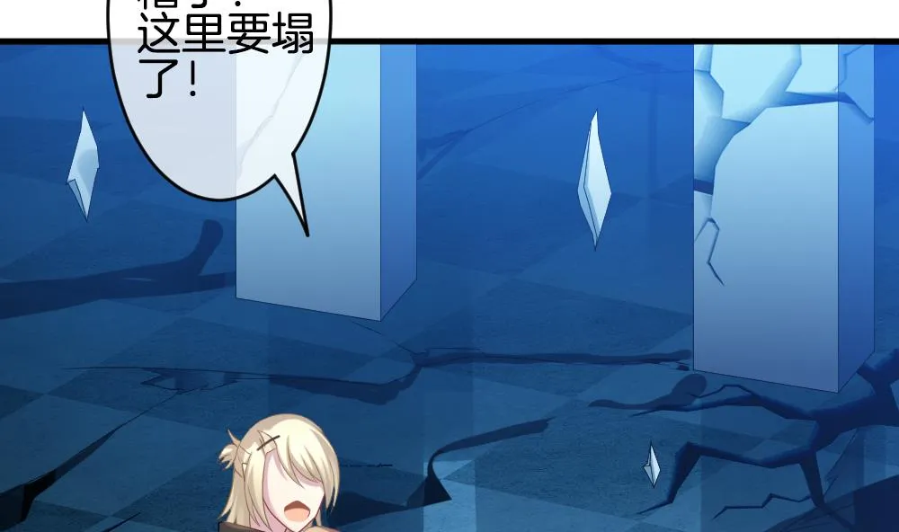 第258话 夜色降临 2 第65页