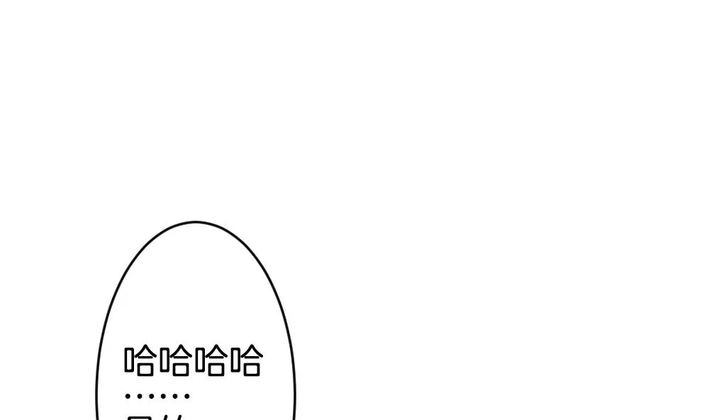 第258话 夜色降临 2 第67页