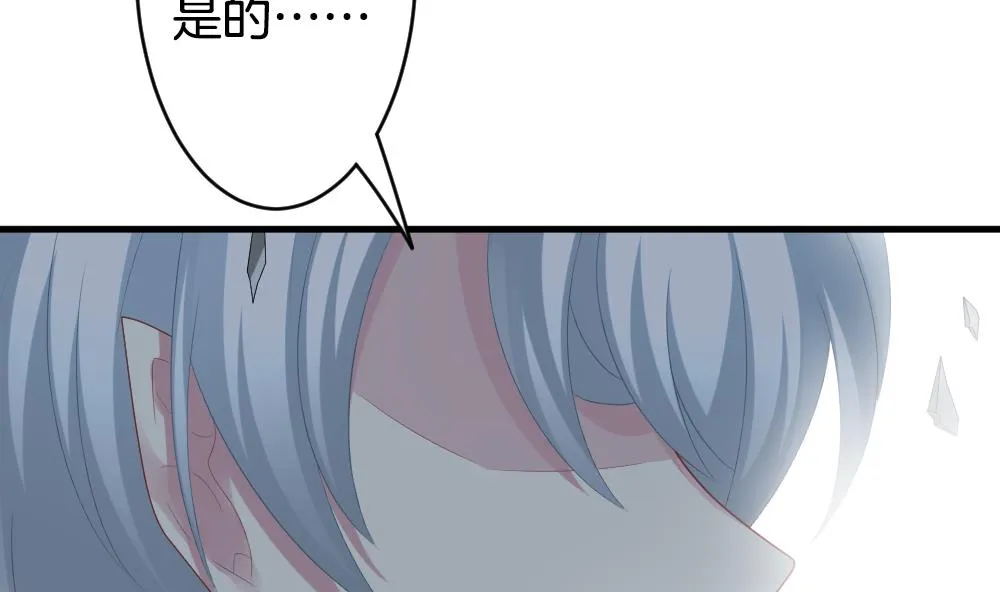 第258话 夜色降临 2 第68页