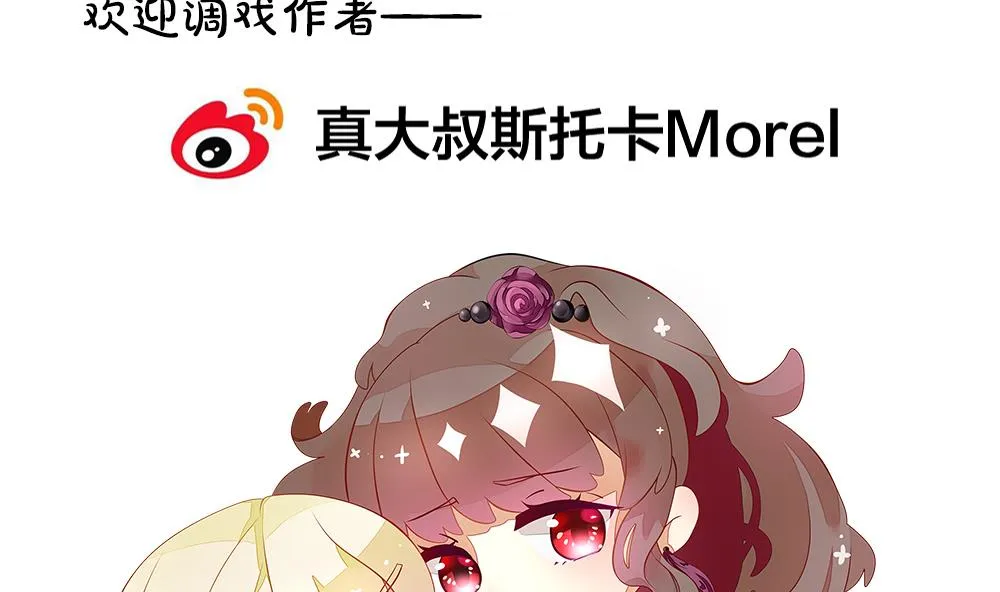 第258话 夜色降临 2 第71页