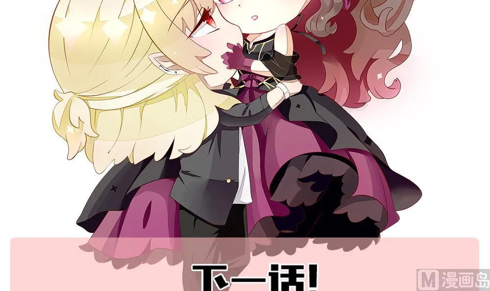 第258话 夜色降临 2 第72页