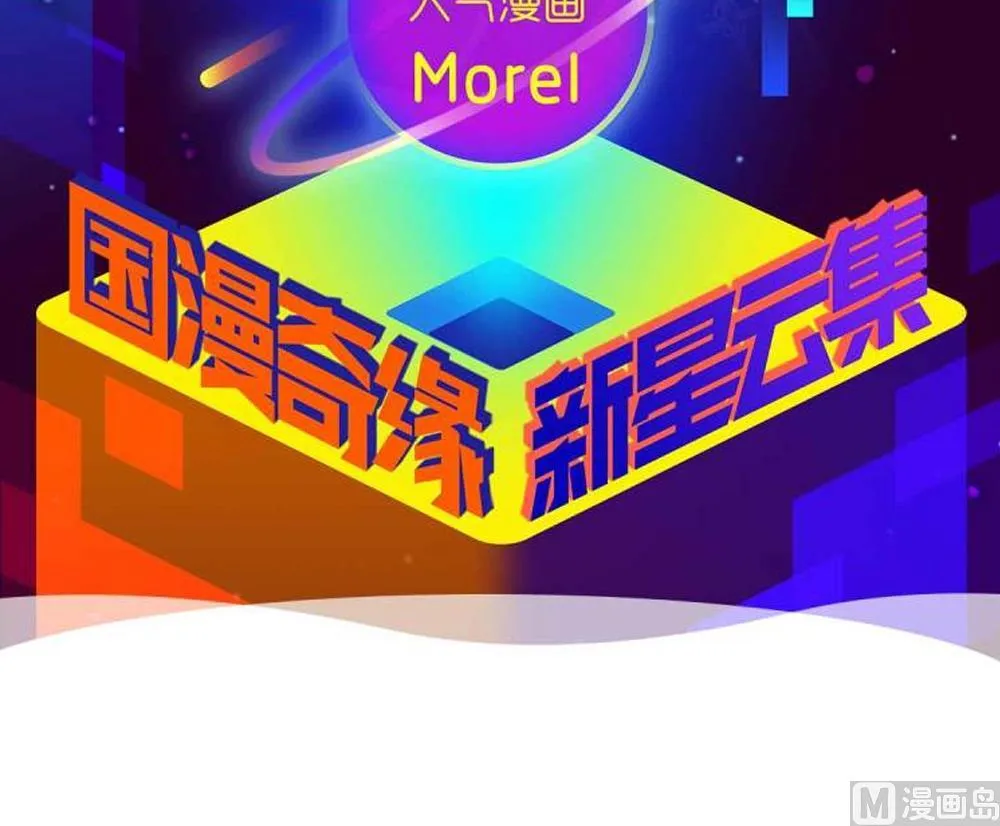第258话 夜色降临 2 第75页