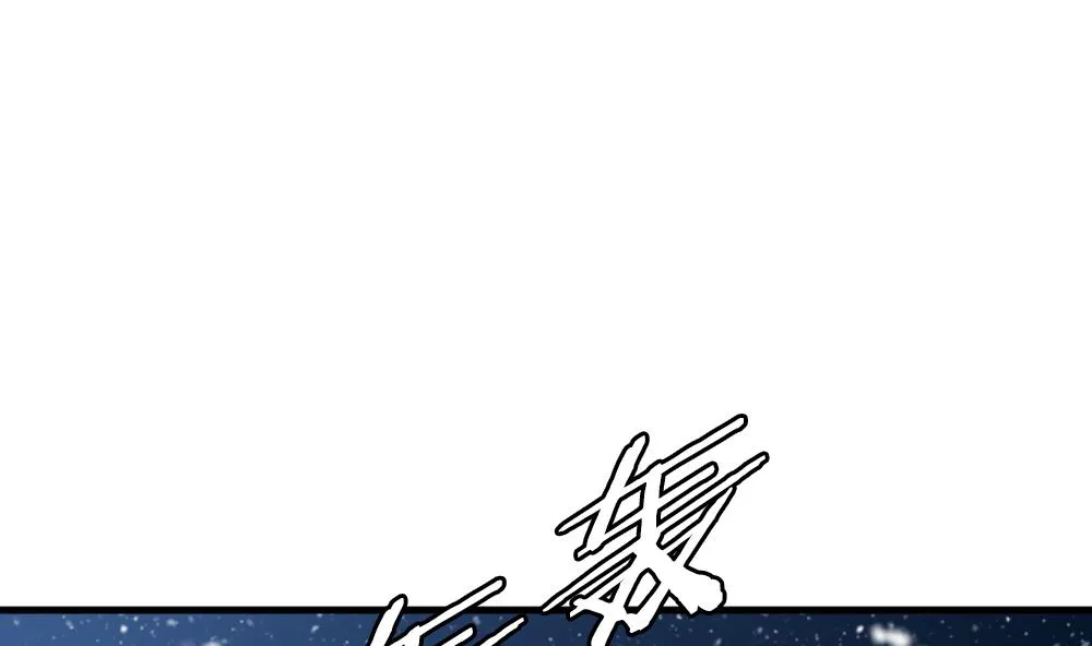 第259话 夜色降临 3 第4页