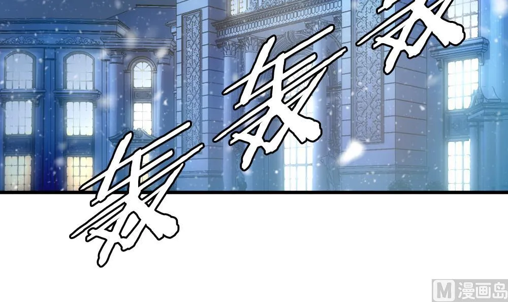 第259话 夜色降临 3 第6页