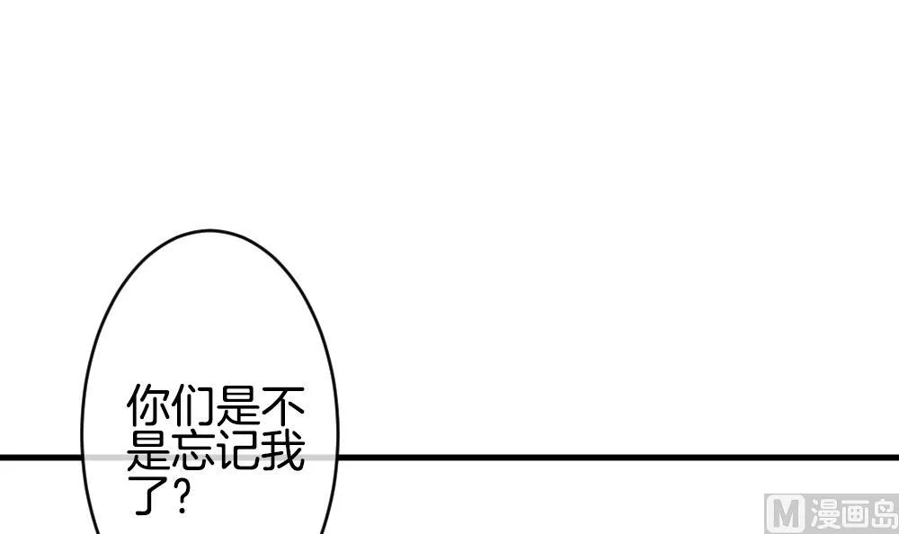 第259话 夜色降临 3 第33页