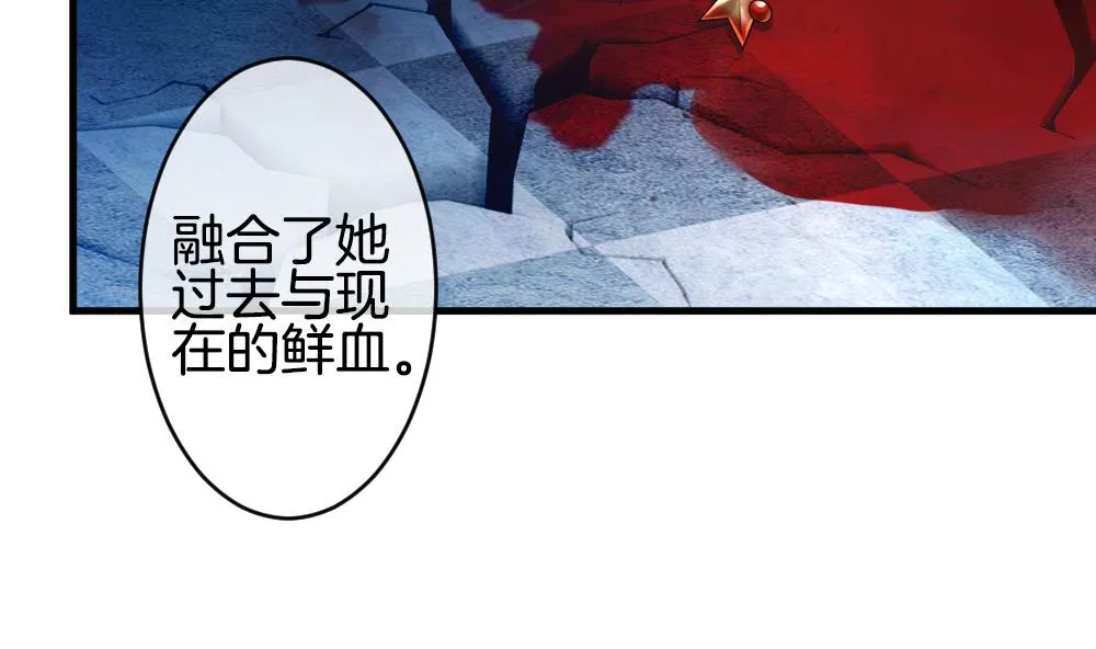 第259话 夜色降临 3 第50页