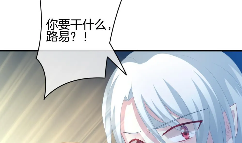 第259话 夜色降临 3 第59页