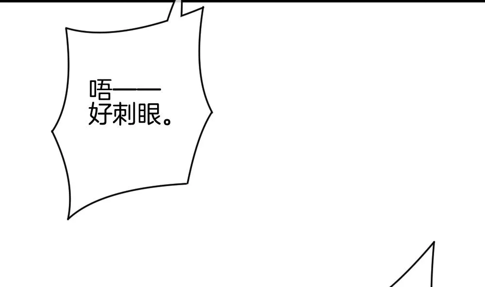 第259话 夜色降临 3 第61页