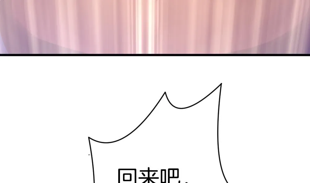 第259话 夜色降临 3 第68页
