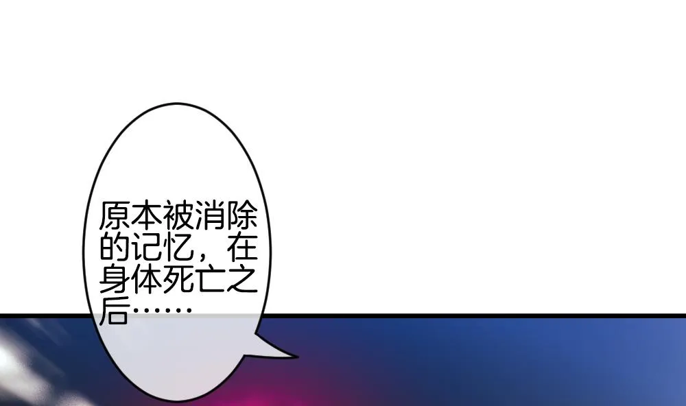 第260话 夜色降临 4 第4页