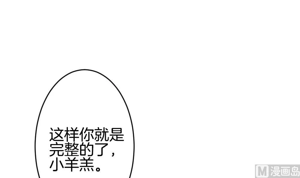 第260话 夜色降临 4 第9页