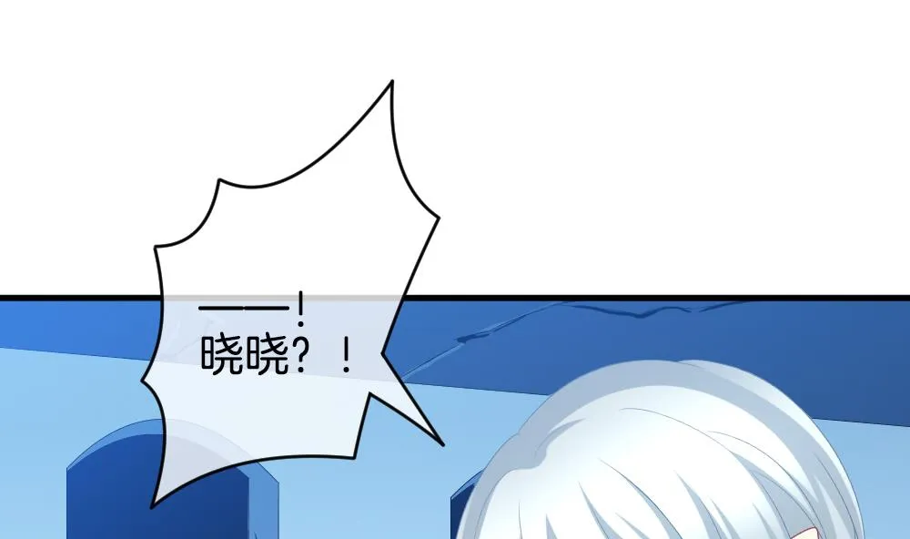 第260话 夜色降临 4 第16页