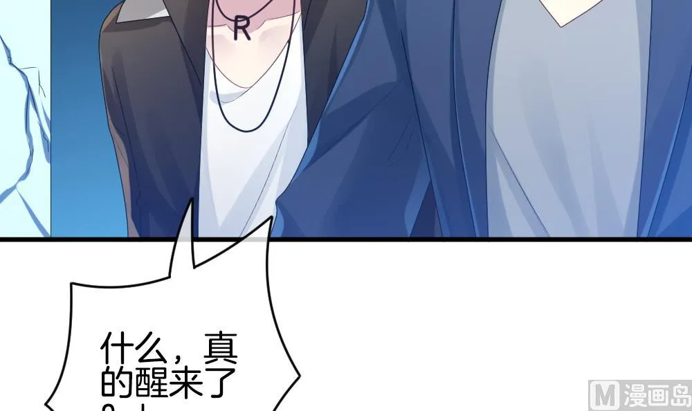 第260话 夜色降临 4 第18页